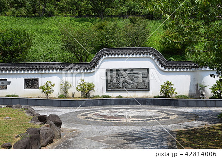 冠嶽花川砂防公園 冠嶽花川砂防公園 42814006
