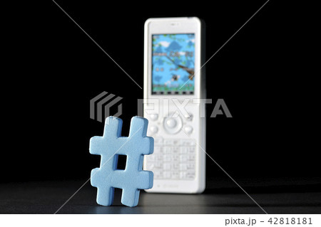 ハッシュタグ＃　ネット社会　闇 42818181