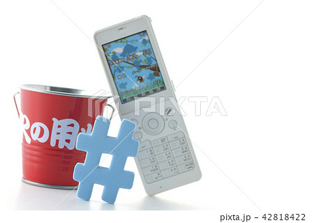 ハッシュタグ# 炎上炎上大炎上 ハッシュタグ# 炎上炎上大炎上 42818422