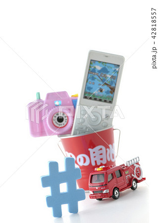 SNS~いつも炎上しています~ハッシュタグ SNS~いつも炎上しています~ハッシュタグ 42818557