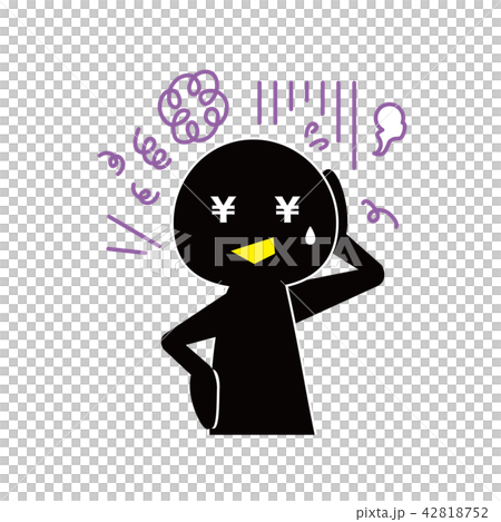 お金にだらしない黒い人 42818752