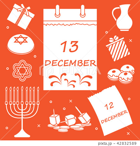 Jewish holiday Hanukkah Jewish holiday Hanukkah 42832589