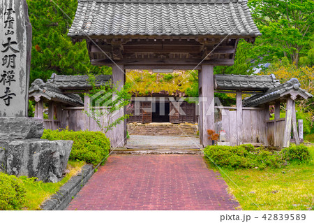 雲頂山、大明禅寺(兵庫県朝来市生野町黒川 )※作品コメント欄に撮影位置あり 雲頂山、大明禅寺(兵庫県朝来市生野町黒川 )※作品コメント欄に撮影位置あり 42839589