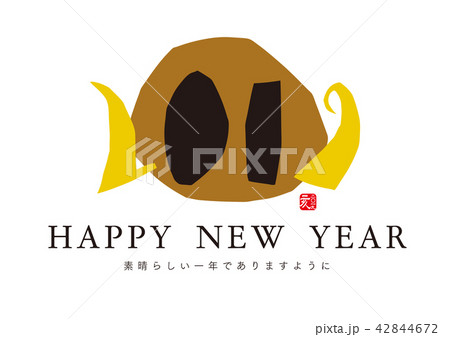 2019　亥　年賀状 42844672