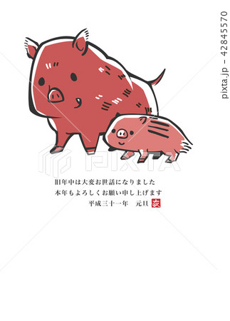 年賀状　テンプレート　縦　2019 42845570