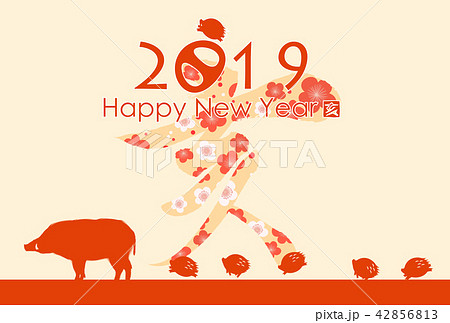 2019年亥年年賀状 2019年亥年年賀状 42856813