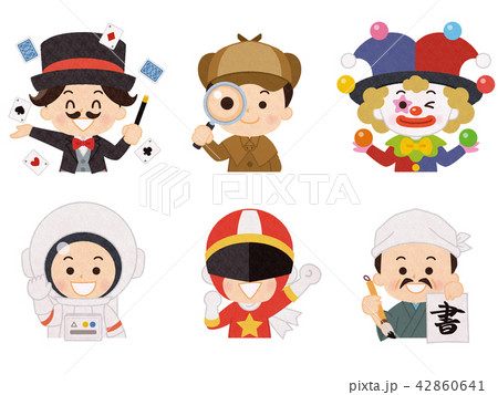 職業いろいろ　16 42860641