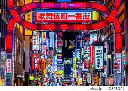 東京 新宿 歌舞伎町一番街の写真素材