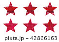 素材 水彩 星 赤 42866163