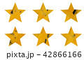 素材 水彩 星 黄色 42866166