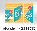 Sale Banner 3 style poster design template, vector 42866783