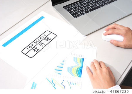 オフィス　秘密 42867289