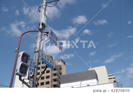 京都　堀川丸太町　標識　案内 42870650