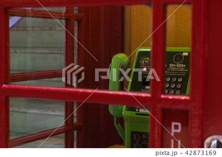 赤い電話ボックスと公衆電話 赤い電話ボックスと公衆電話 42873169