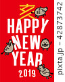 2019年賀　亥 42873742