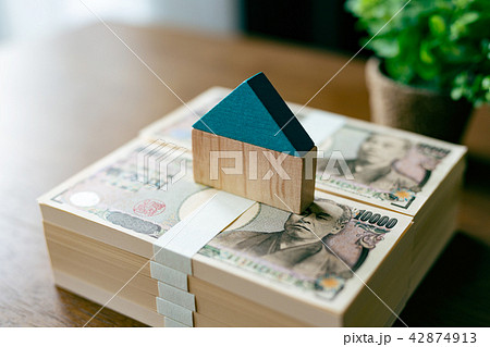 家 不動産 お金 42874913