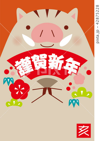 2019_年賀状 42875228