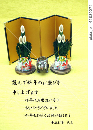 年賀状・イノシシ年 年賀状・イノシシ年 42880074