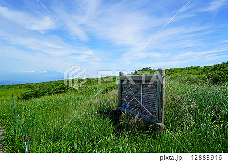 月山弥陀ヶ原 東北 山形県の写真素材 4246