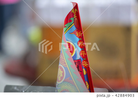 中国 チャイナ 磁器 42884903
