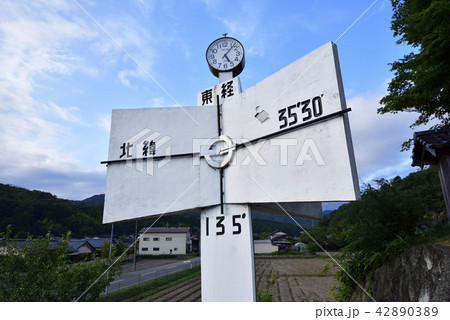 子午線の塔（兵庫県豊岡市但東町） 42890389