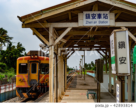 台湾 屏東 鎮安駅 台湾 屏東 鎮安駅 42893814