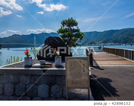 舞鶴引揚記念公園 舞鶴引揚記念公園 42896152