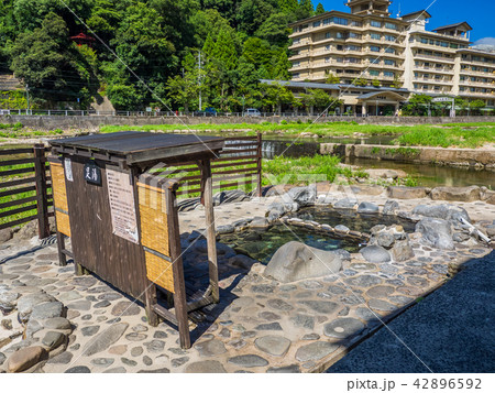 三朝温泉 42896592