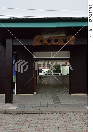 JR岩村田駅 42905294