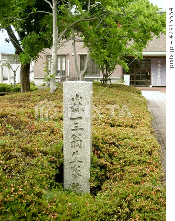 小林一三生家跡 小林一三生家跡 42915554