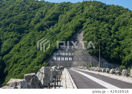 奈良俣ダム　堤防　群馬県水上町 42916916