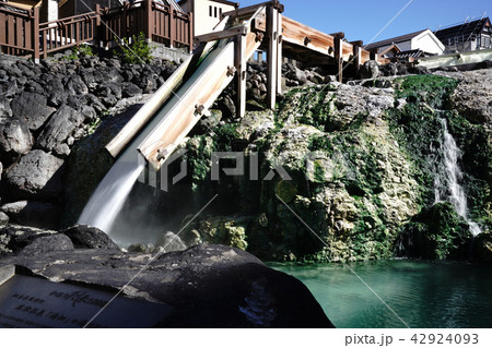 草津　湯滝 42924093