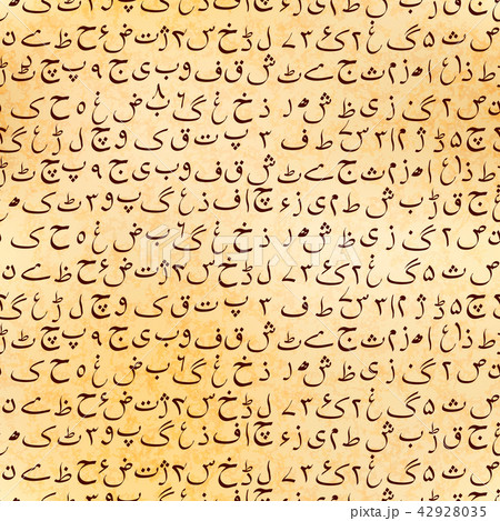 Urdu manuscript on ancient parchment Urdu manuscript on ancient parchment 42928035