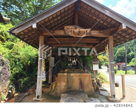 ひめしゃがの湯（飲泉所）　 42934843