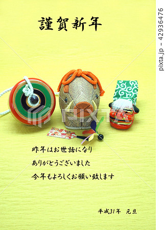年賀状・イノシシ年 年賀状・イノシシ年 42936476
