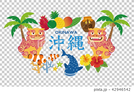 沖縄 観光名物 シーサー ジンベイザメ ゴーヤ ハイビスカス イラストのイラスト素材