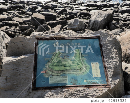 台湾澎湖諸島・桶盤嶼案内図 / Tongpan Island Guide Map 42953525