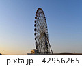 夕暮れの観覧車 42956265