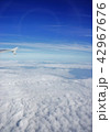 雲の上 42967676