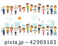 家族と地域の人々 42969163