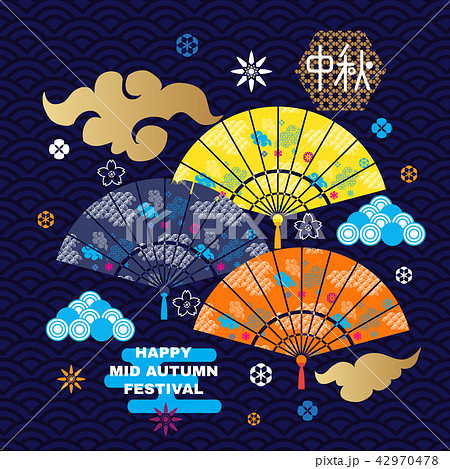 Mid autumn festival 42970478