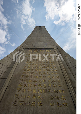 sun yat-sen monument 42972507