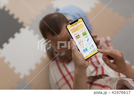 アプリ アプリ 42976617