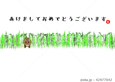 亥 いのしし 年 年賀状 あけましておめでとうございます のイラスト素材