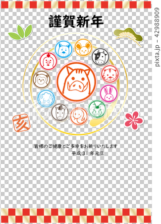 2019 New Year's card 12 Zodiac 2019 New Year's card 12 Zodiac 42988909