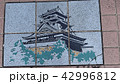 路上の絵タイル　高知城 42996812