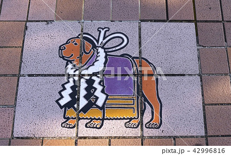 路上の絵タイル　土佐闘犬 42996816