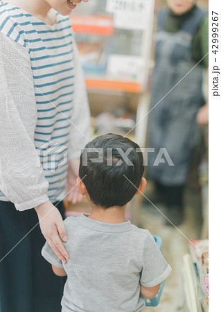4 years old 4 years old 42999267