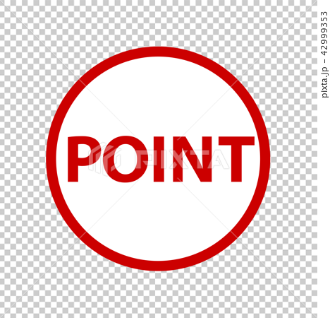 ポイント Point イラスト01のイラスト素材