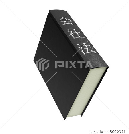 本 43000391